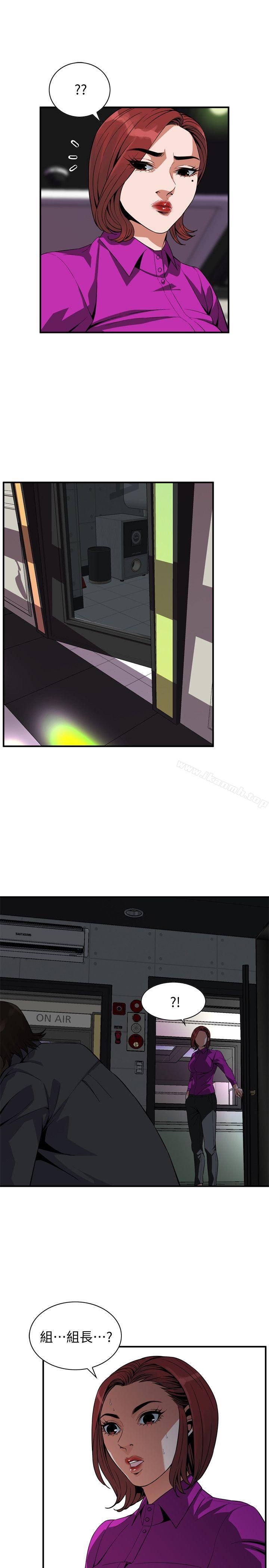 第134話-琇愛，我們互相坦率一點吧 - 第24.jpg页