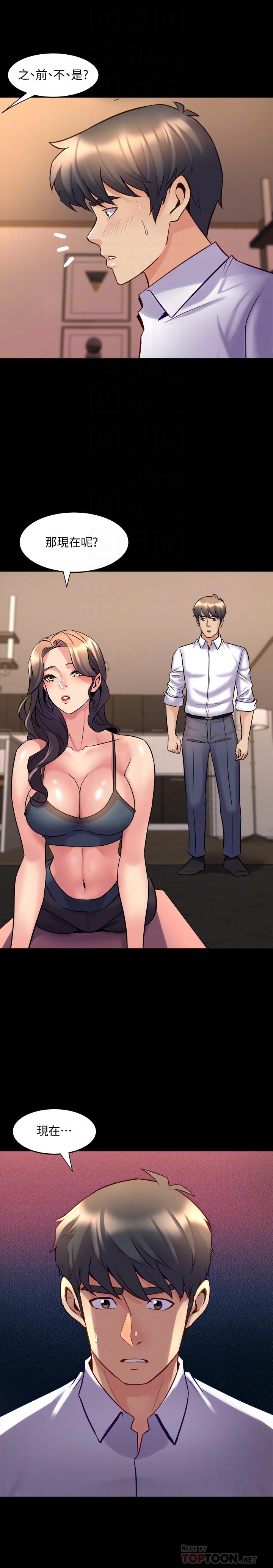 第21话 你的身体让我慾火焚身 - 第18.jpg页