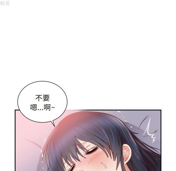第 19 话 - 第98.jpg页
