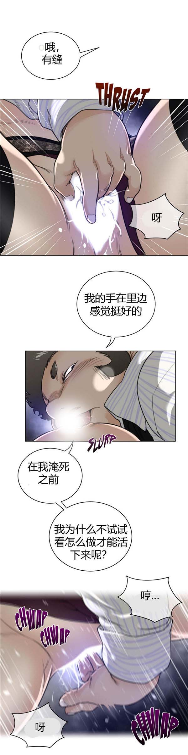 第 52 话 - 第15.jpg页