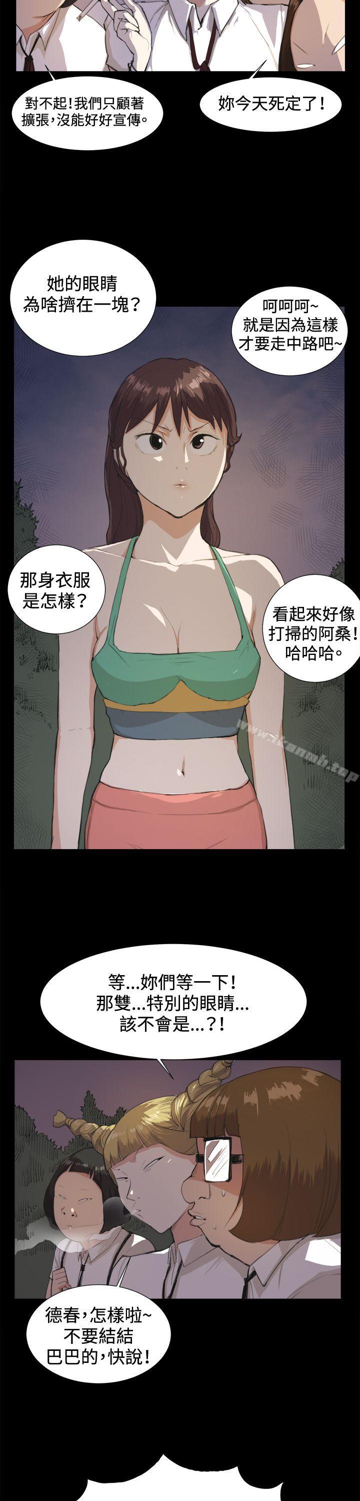 第9話 - 第12.jpg页