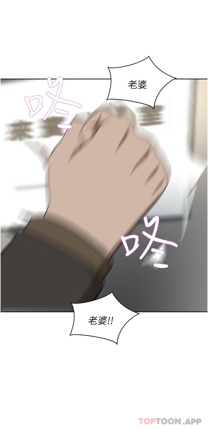 第37话-不行!我老公在外面! - 第35.jpg页