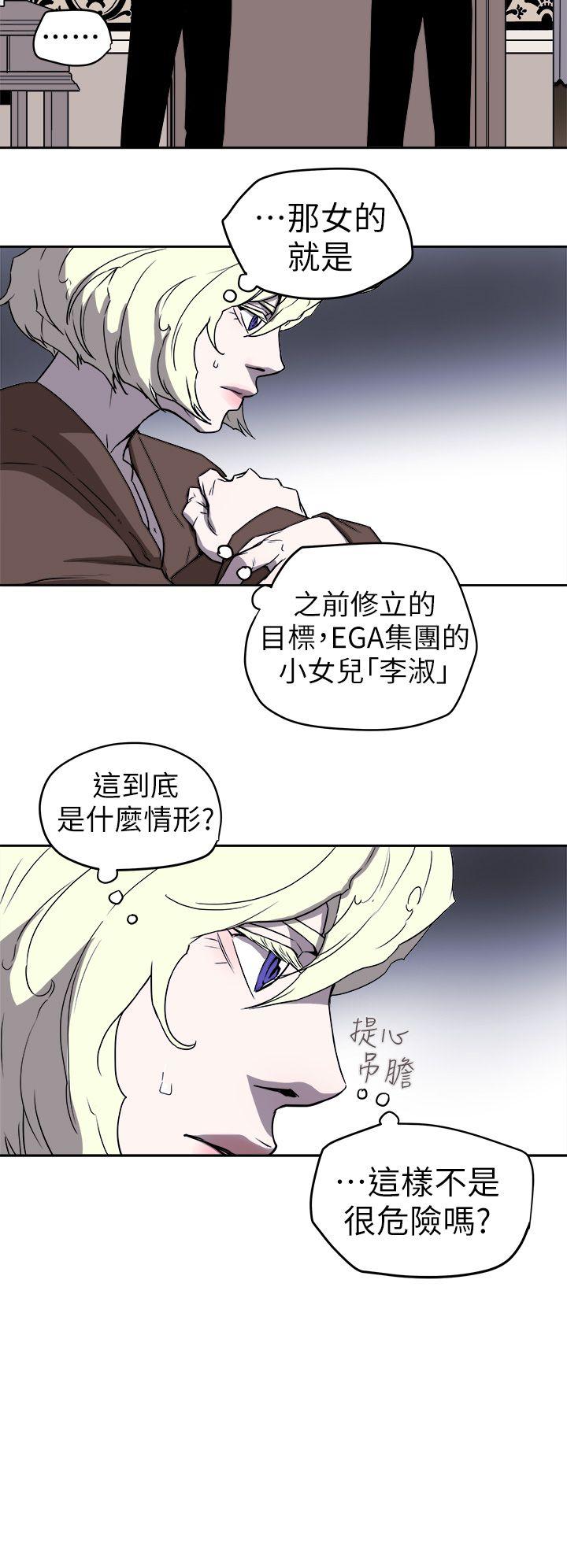 第 92 话 - 第24.jpg页
