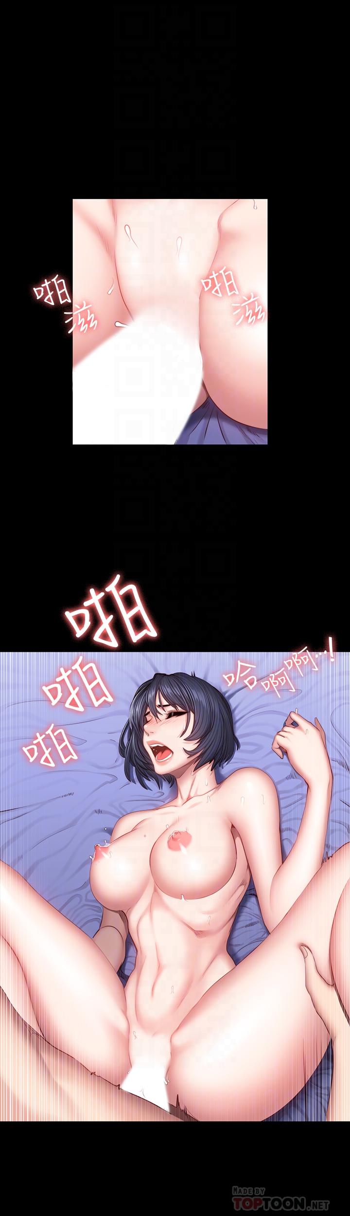 第37話-和以晨度過了夢幻的一夜 - 第10.jpg页