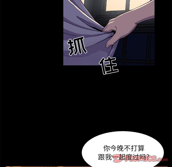 第 19 话 - 第106.jpg页