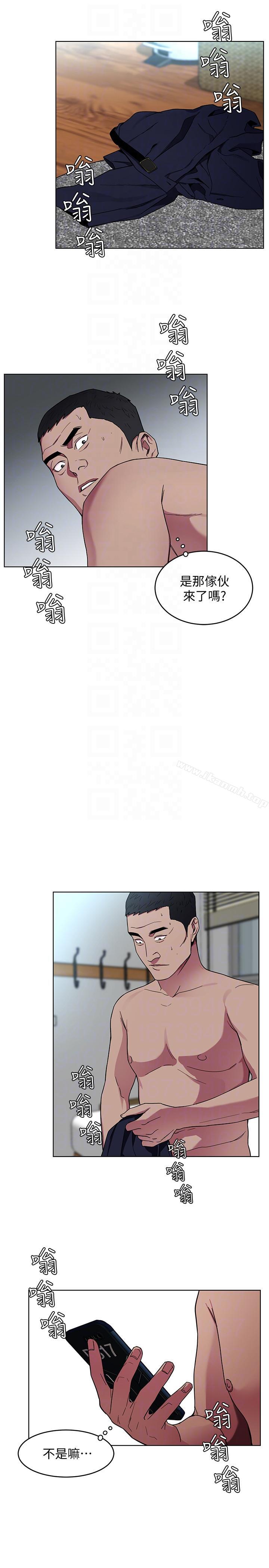 第18話-想要的就要拿到手 - 第17.jpg页