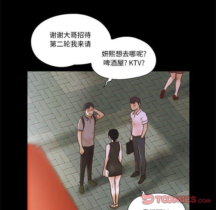 第20话 - 第18.jpg页