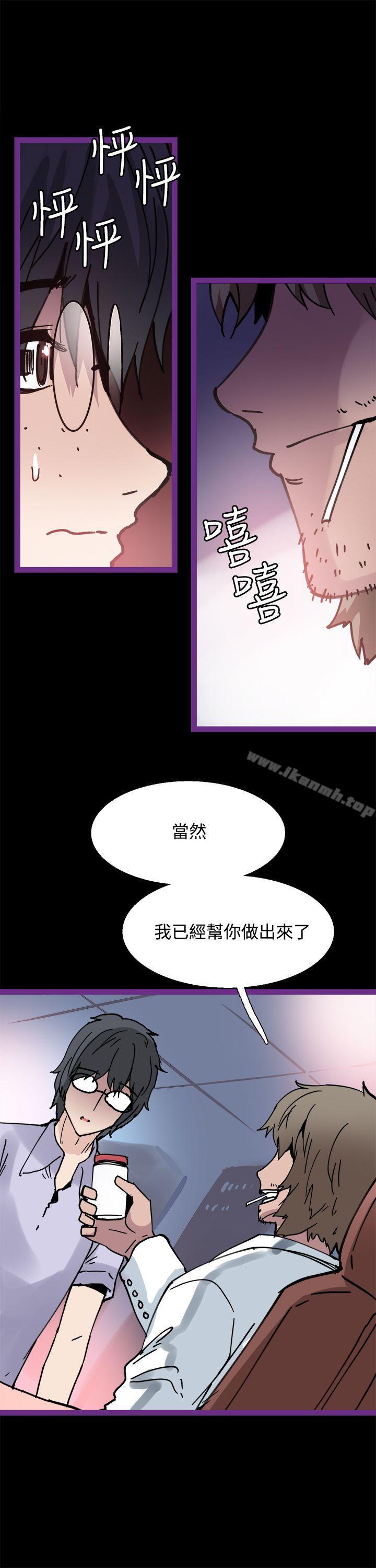 第5話 - 第17.jpg页