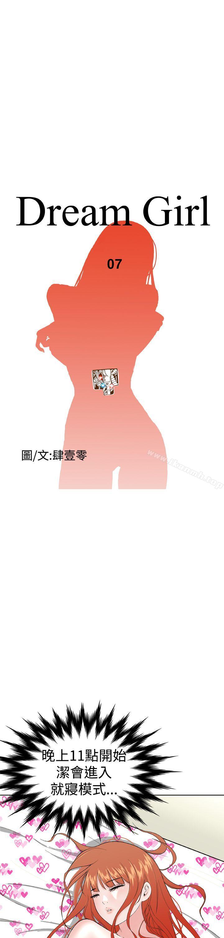 第7话 - 第3.jpg页