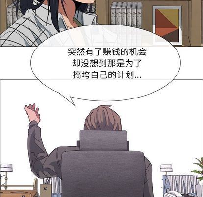 第17话 - 第65.jpg页