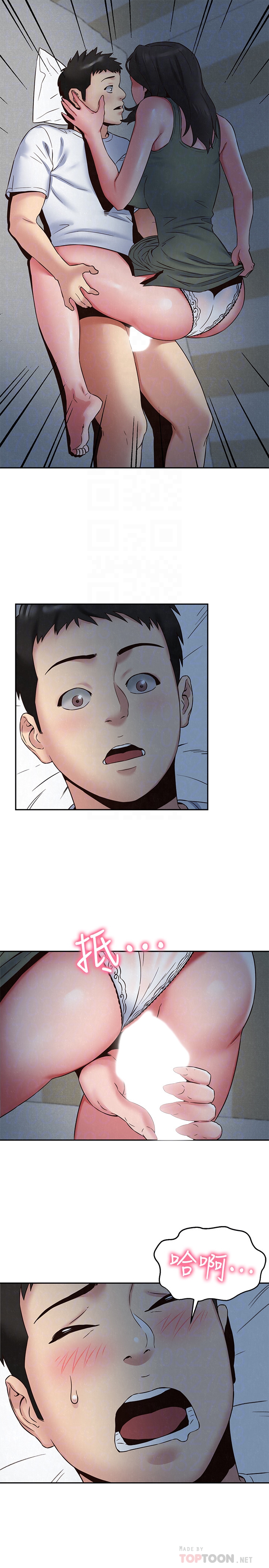 第21話-變成熟的智妤姐回來了 - 第23.jpg页