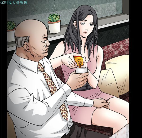 第 9 话 - 第60.jpg页