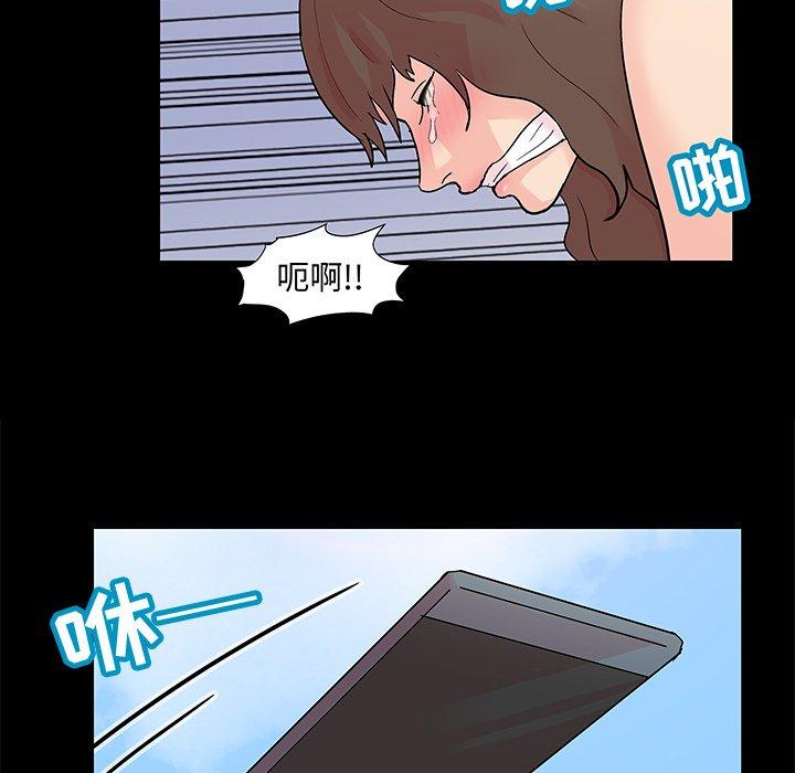 第96话 - 第40.jpg页