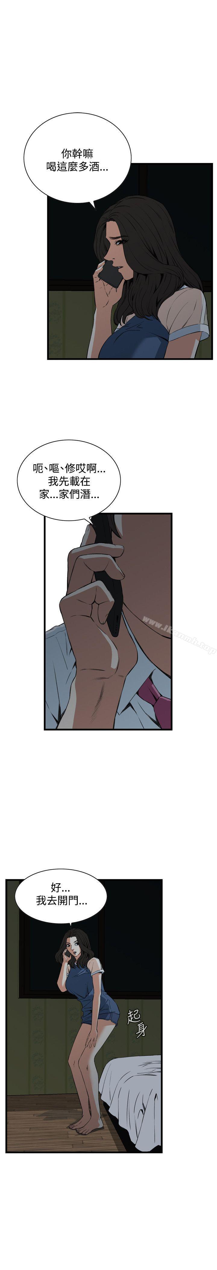 第68話 - 第24.jpg页