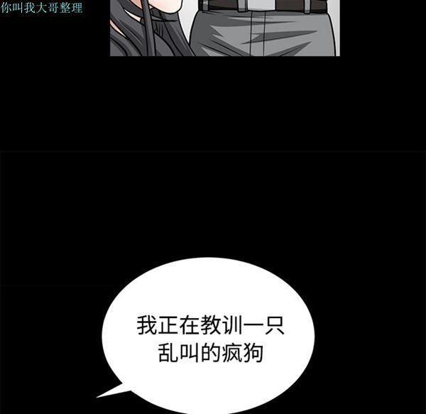 第 29 话 - 第124.jpg页