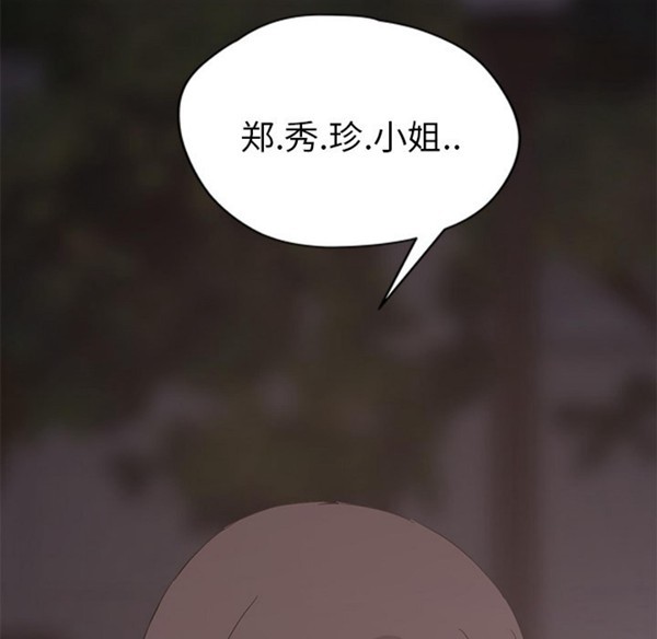 第 31 话 - 第160.jpg页