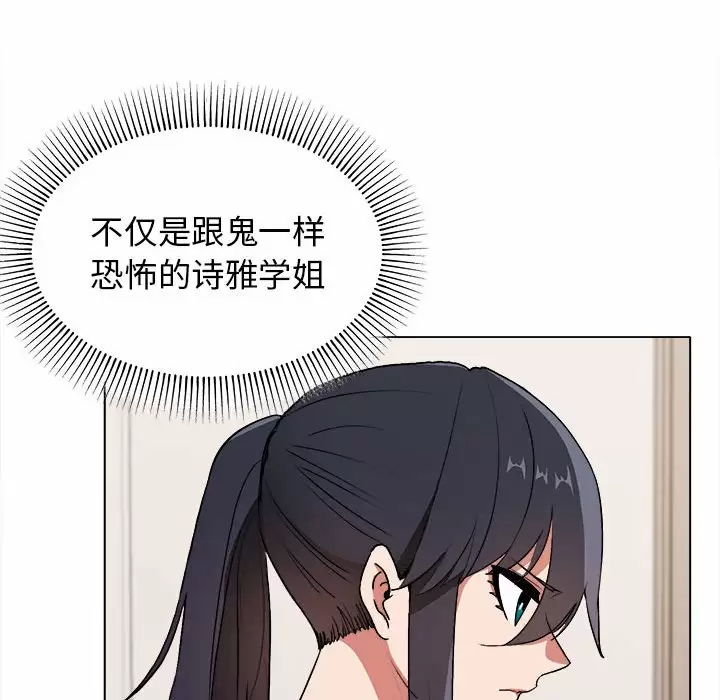 第10话 - 第20.jpg页