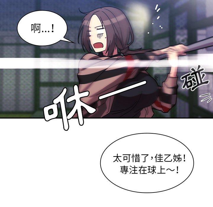 第30话 - 第29.jpg页