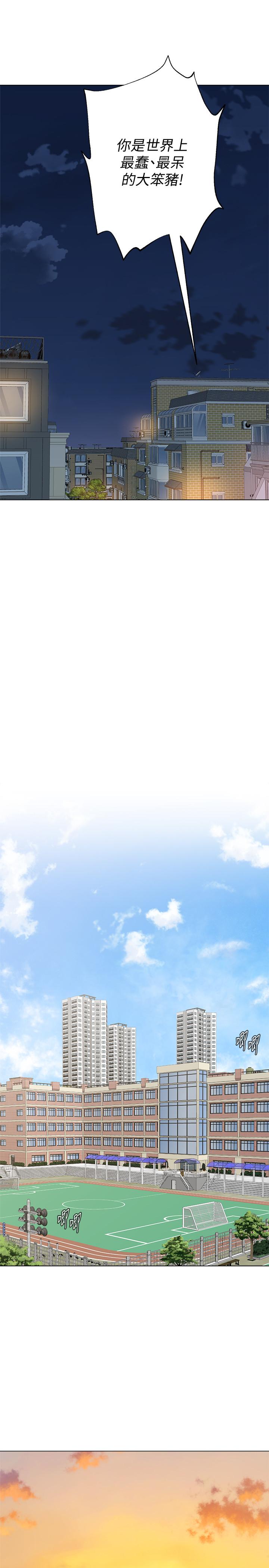 第77话-去学校堵宝英的流氓 - 第26.jpg页