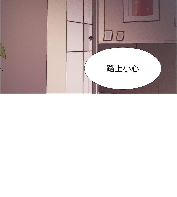 第17話-對性產生好奇心的佳雯 - 第43.jpg页