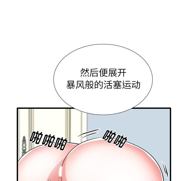 第32话 - 第59.jpg页