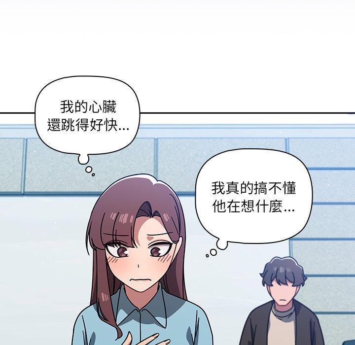 第9話 - 第112.jpg页