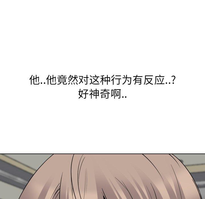 第 22 话 - 第142.jpg页