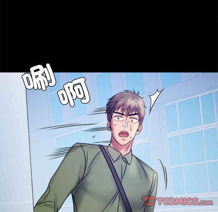 第6话 - 第57.jpg页