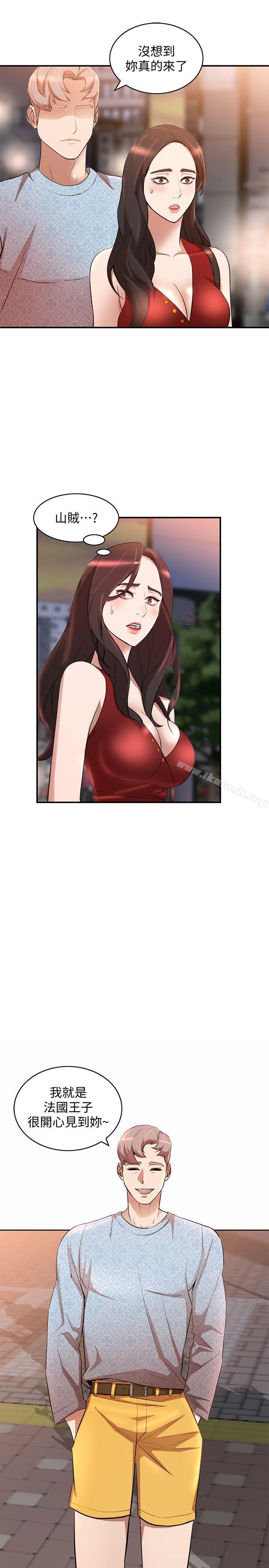 第14话-需要洩慾的纯爱 - 第12.jpg页