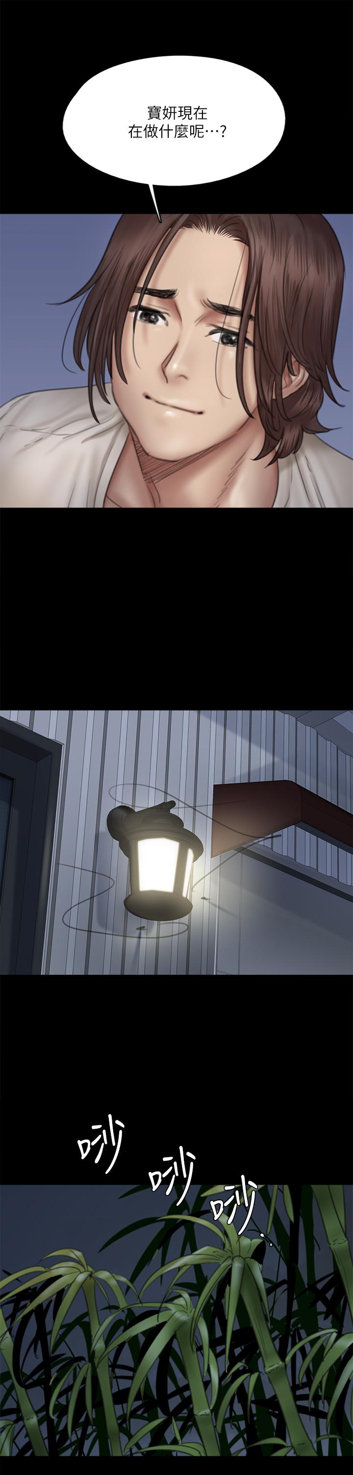 第48話-賀勤哥，我想做 - 第27.jpg页