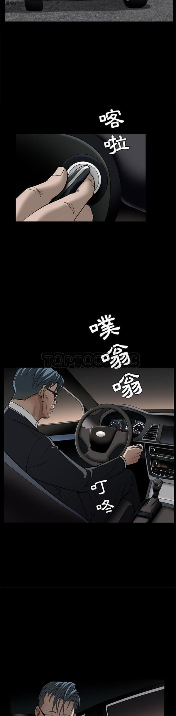第 46 话 - 第19.jpg页