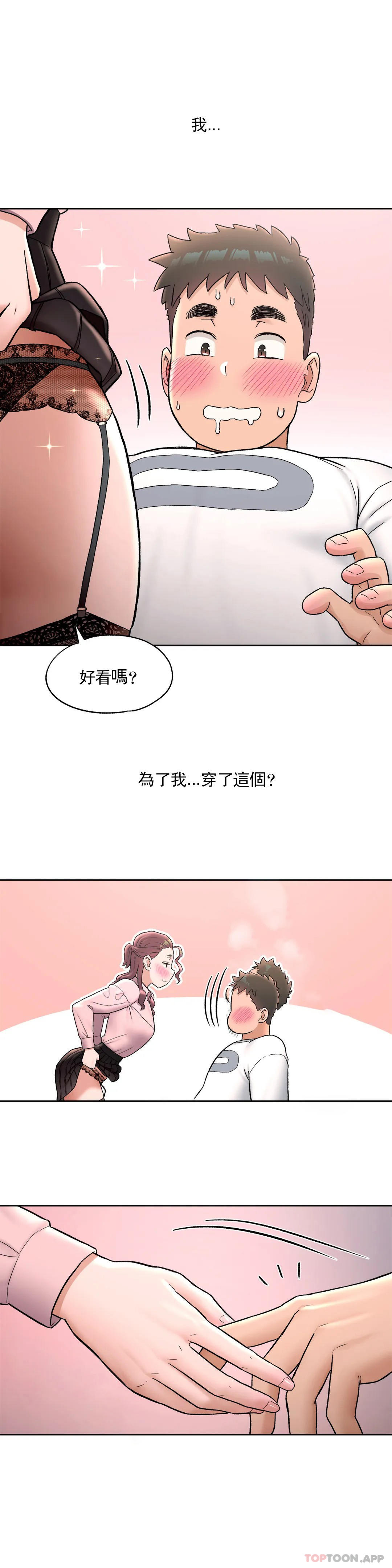 第61话 - 第13.jpg页