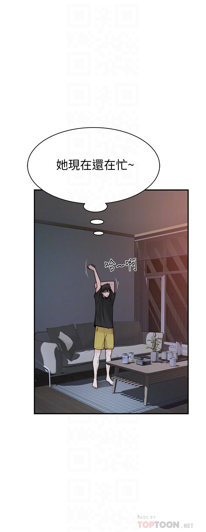 第57话-想喝母乳吗 - 第14.jpg页
