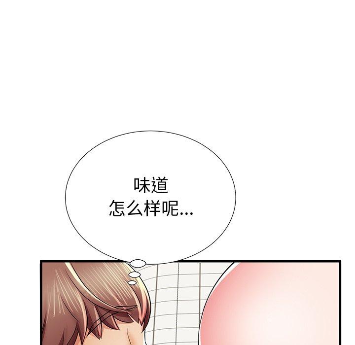 第36话 - 第50.jpg页