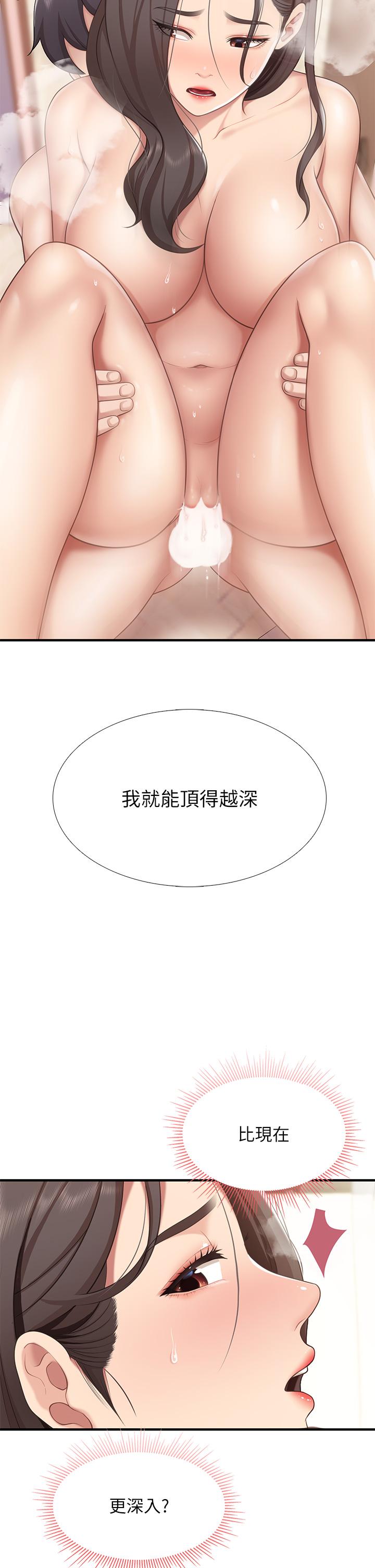 第19話-哪來這麼勾人的地方媽媽 - 第15.jpg页