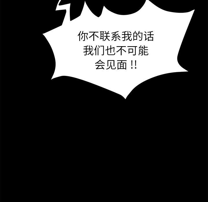 第60话 - 第116.jpg页