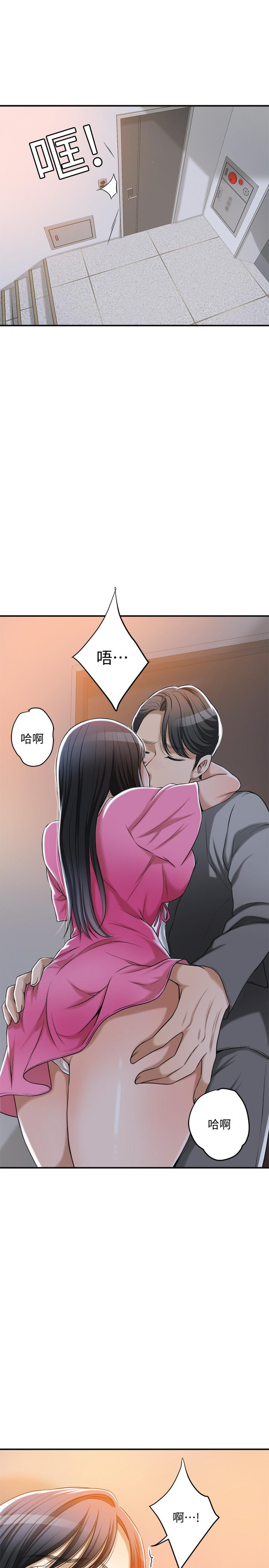 第22話-不能沒有泰勝 - 第36.jpg页