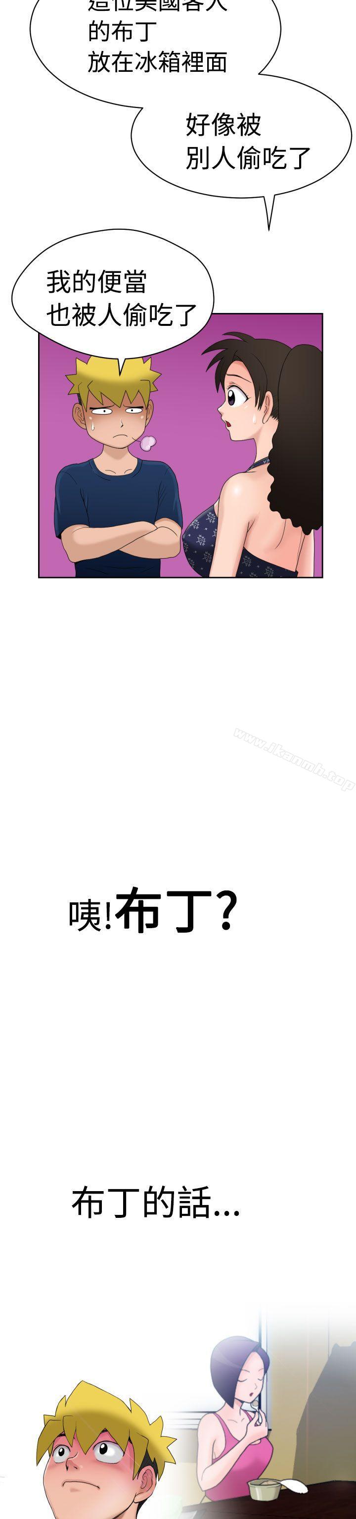 第7话 - 第22.jpg页