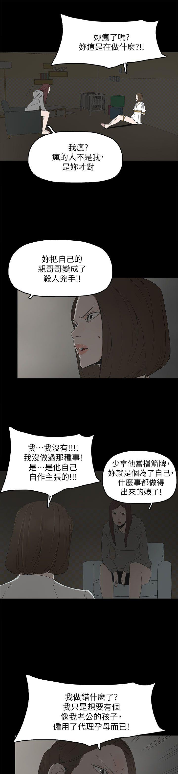 第 51 话 - 第23.jpg页