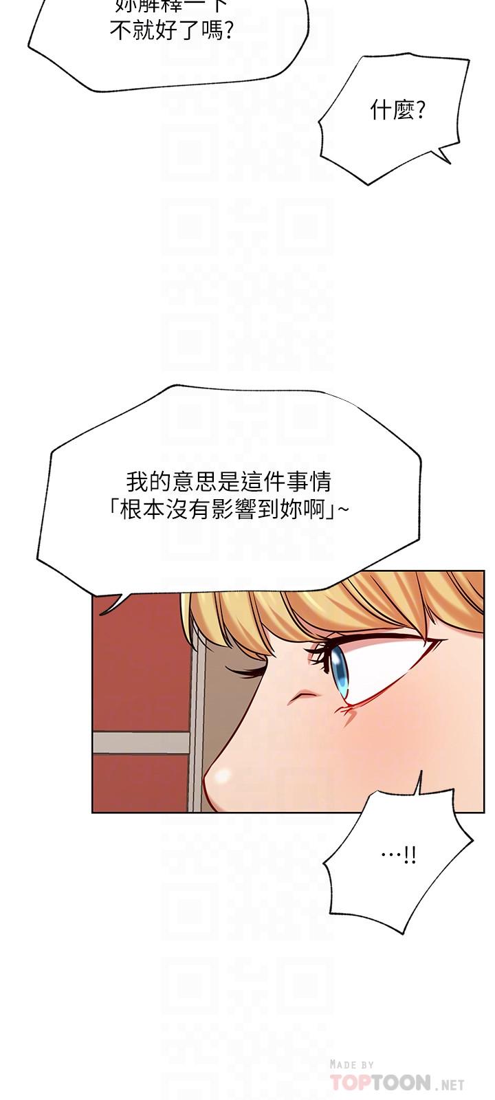 第42話-你...不是一個人 - 第18.jpg页
