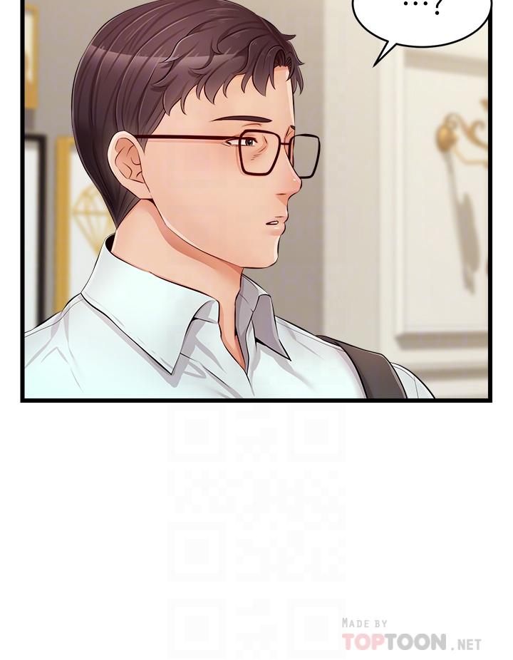 第10話-小姨子的性癖好 - 第14.jpg页