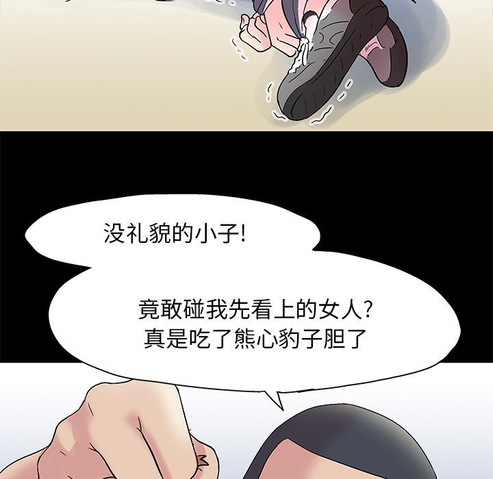 第42话 - 第14.jpg页