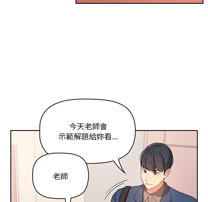 第5話 - 第80.jpg页