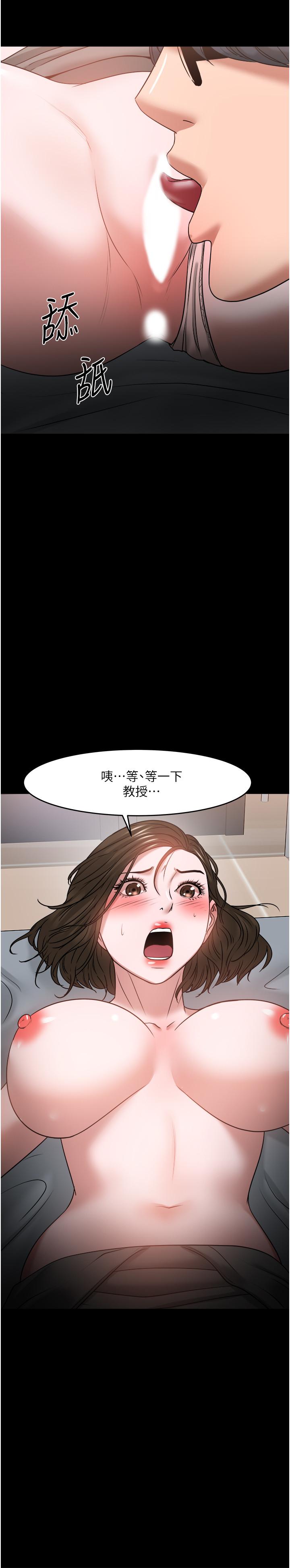 第36話-我第一次有這種感覺 - 第28.jpg页