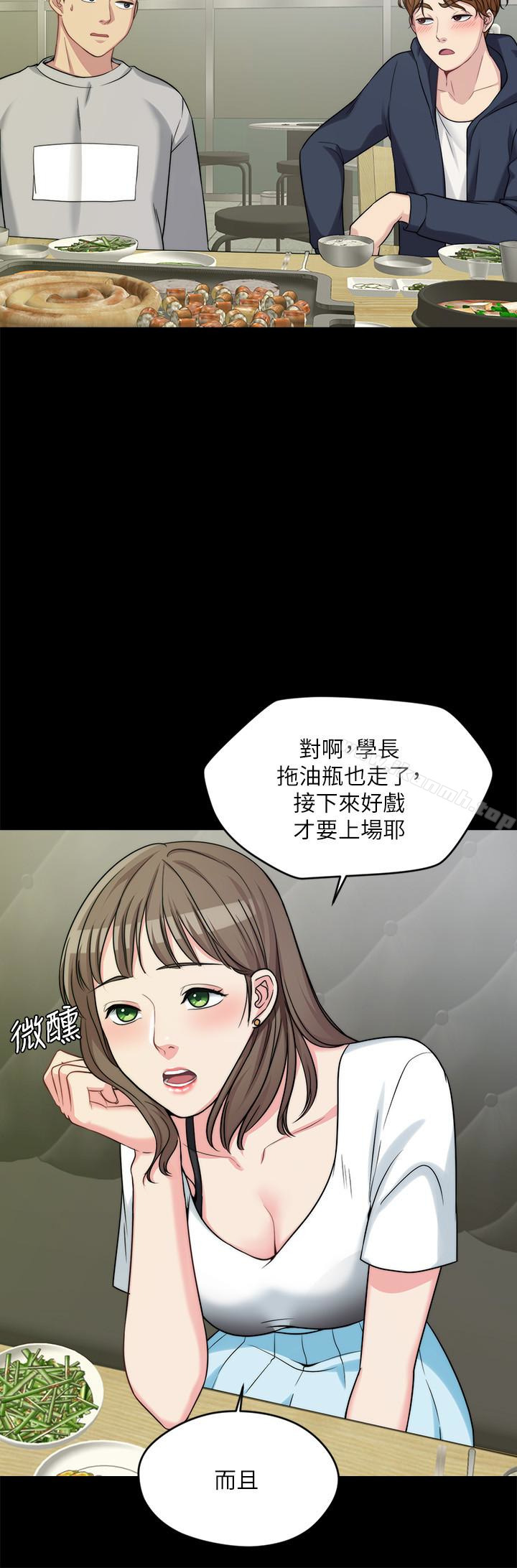 第2话-学妹下面痒 - 第26.jpg页