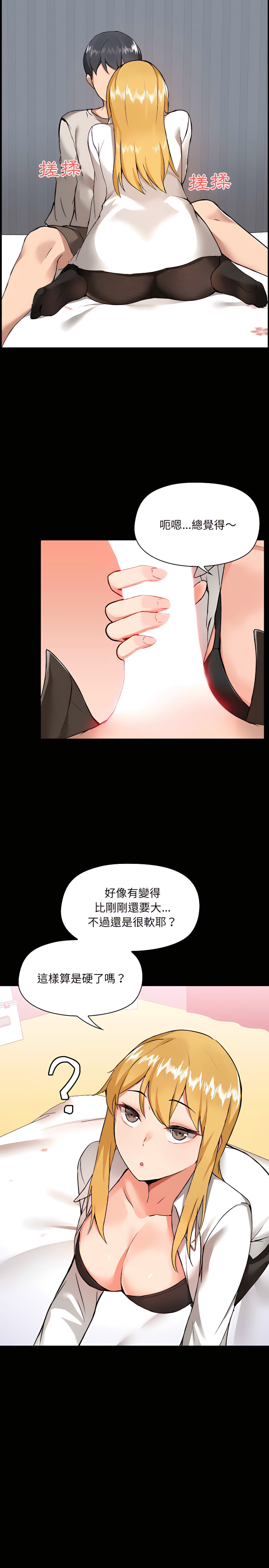 第3章 - 第5.jpg页