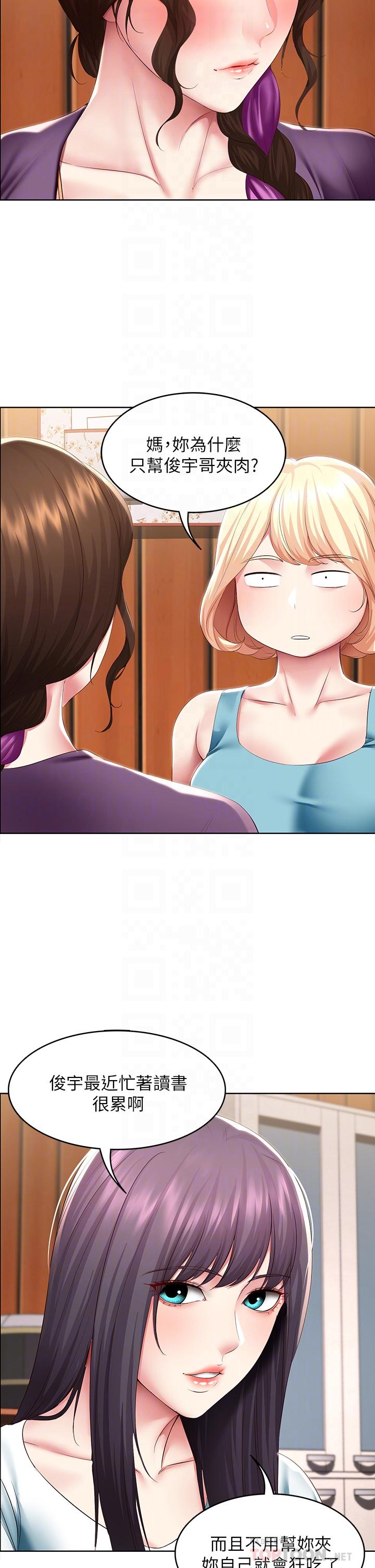第108話-和性感女教授一對一補課 - 第8.jpg页