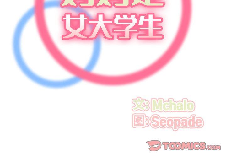第3话 - 第2.jpg页