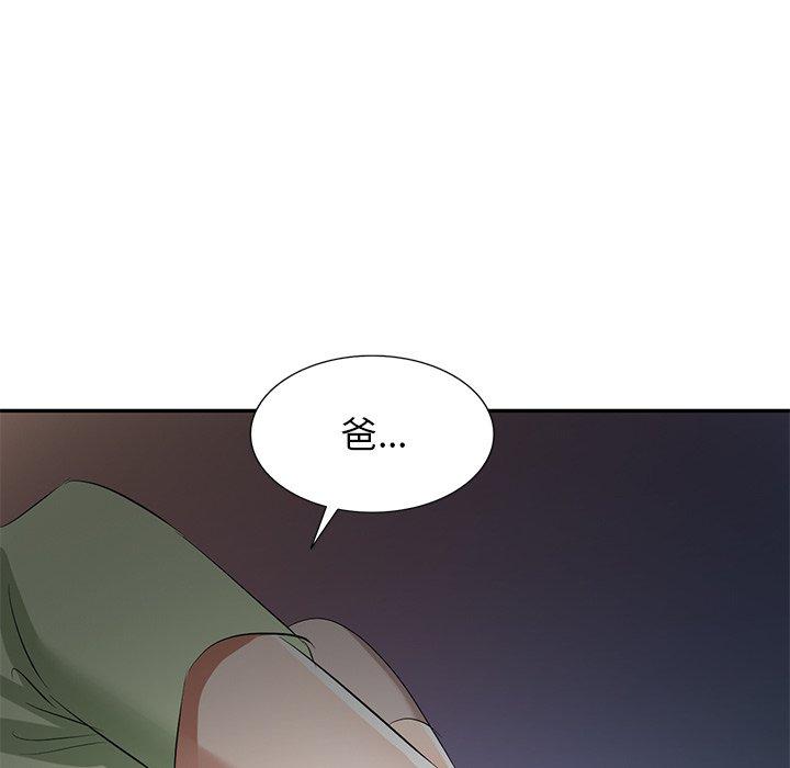 第24话 - 第65.jpg页