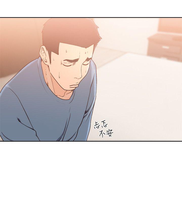 第80話-你要選誰? - 第15.jpg页